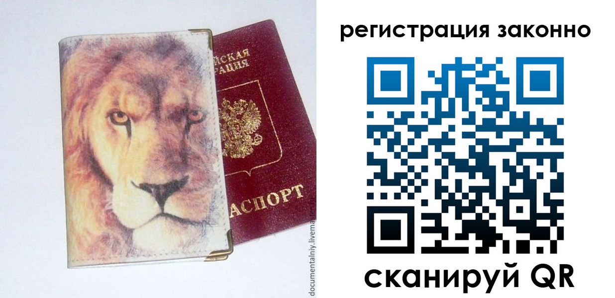 регистрация для школы в Киреевске