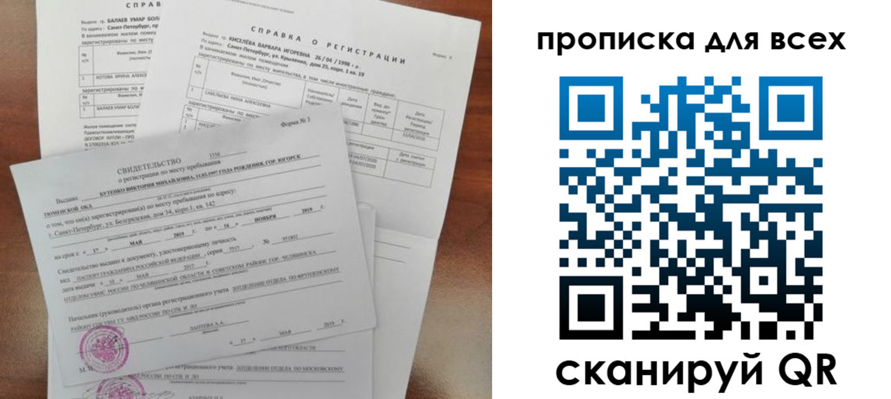 временная регистрация поиск в Киреевске