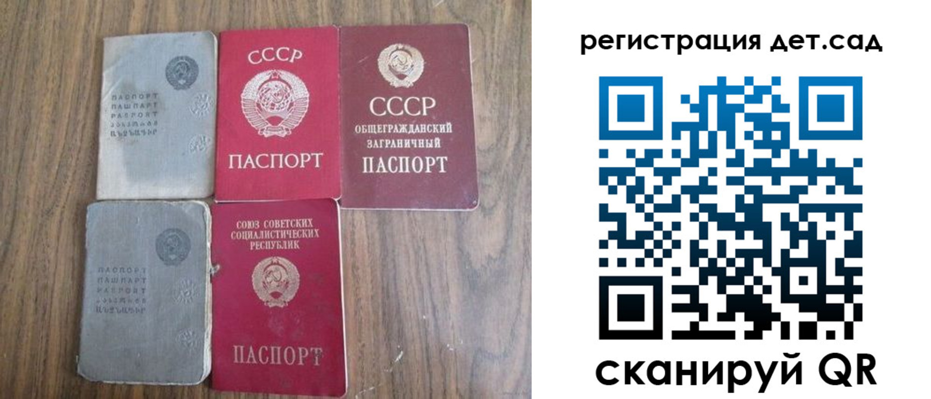 прописка 2025 в Киреевске