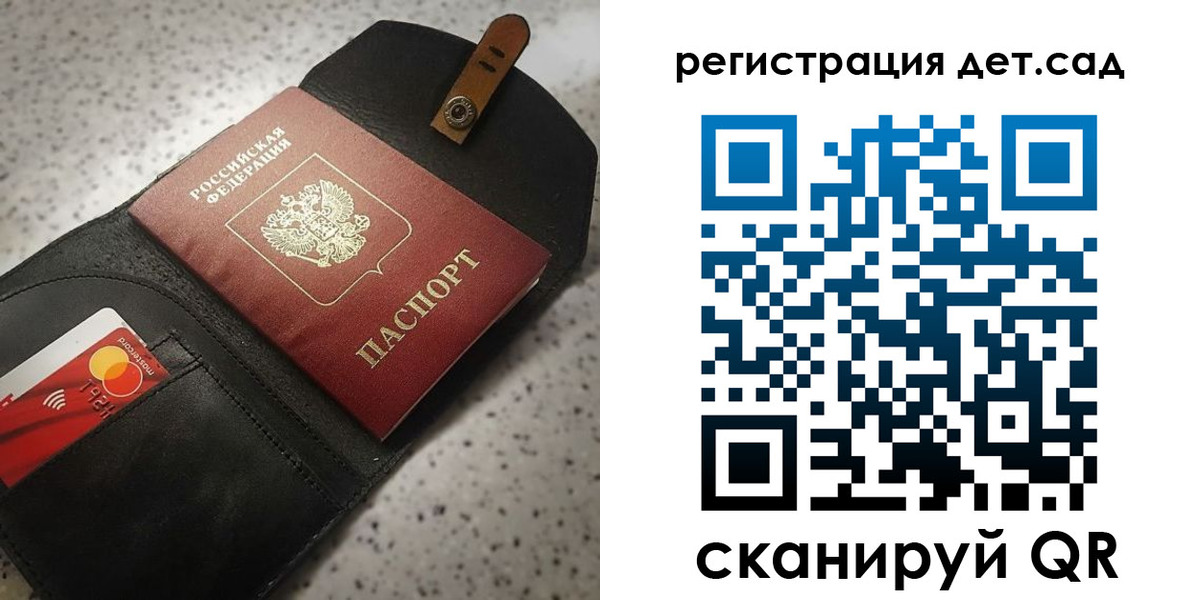 прописка от собственника в Киреевске